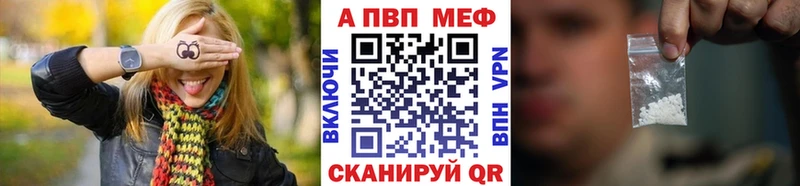купить  сайты  Подпорожье  A PVP VHQ 