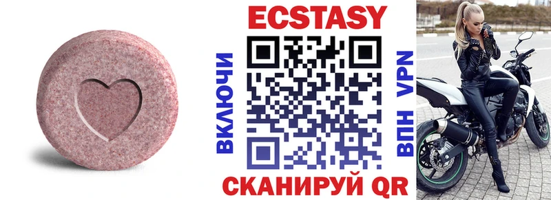 гидра ТОР  Подпорожье  ЭКСТАЗИ круглые 