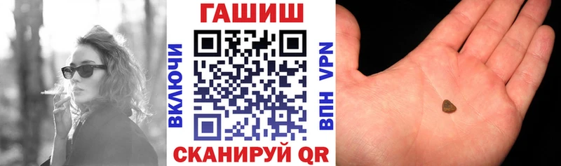 ГАШИШ VHQ  наркотики  Подпорожье 