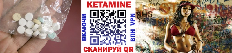 закладка  даркнет клад  КЕТАМИН ketamine  Подпорожье 
