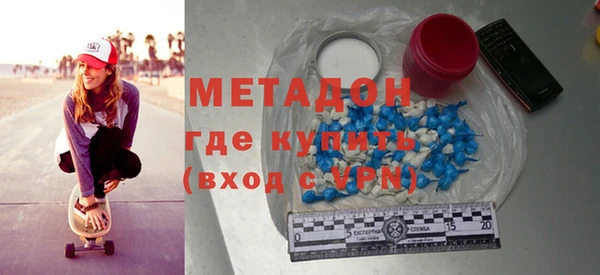 спиды Абдулино