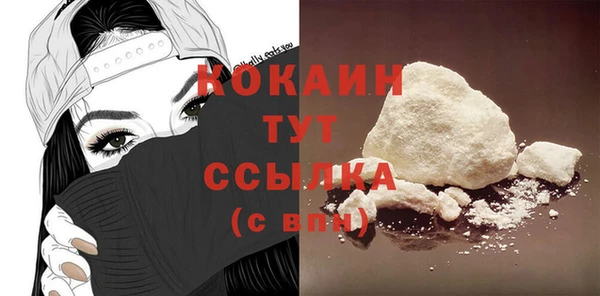 спиды Абдулино