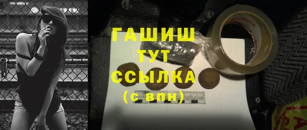 прущий лед Нефтегорск