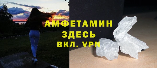 спиды Абдулино