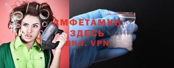 спиды Абдулино