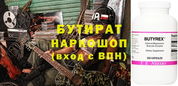 кристаллы Абинск