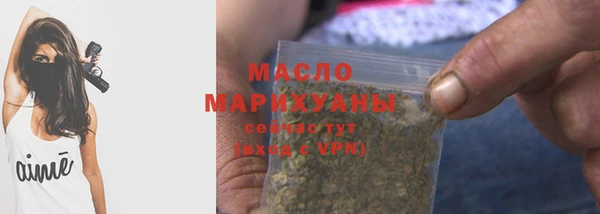 спиды Абдулино