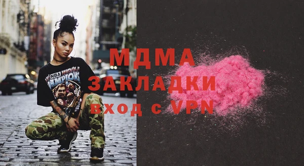 mdpv Нея