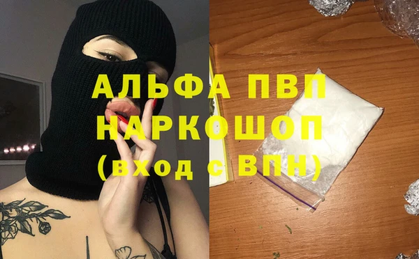 mdpv Нея