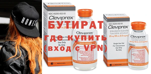 прущий лед Нефтегорск