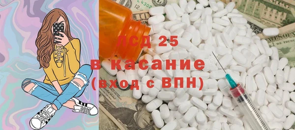 спиды Абдулино