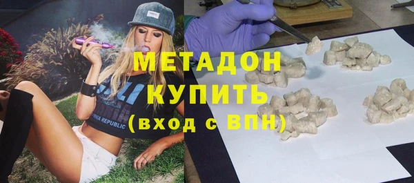 кристаллы Абинск