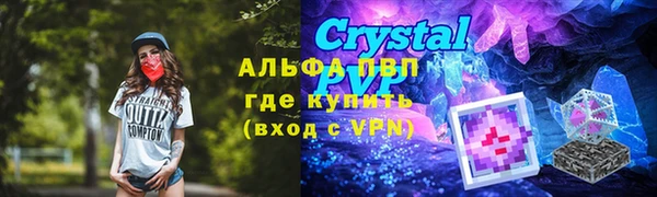 Альфа ПВП Нефтекумск