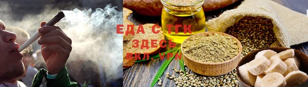спиды Абдулино