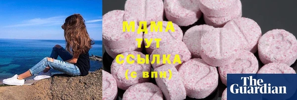 кристаллы Абинск