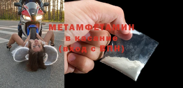 кристаллы Абинск