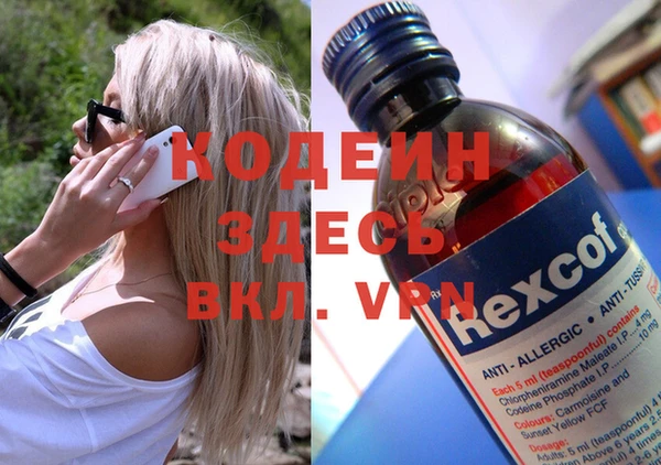 Альфа ПВП Нефтекумск