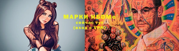прущий лед Нефтегорск