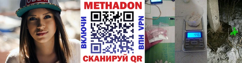 МЕТАДОН белоснежный  это Telegram  Подпорожье 