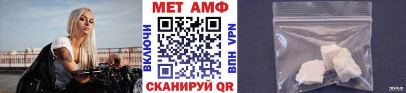Первитин кристалл  что такое   Подпорожье 