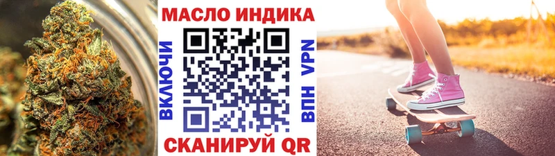 ТГК Wax  Подпорожье 